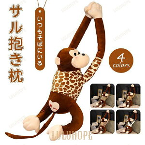 ʂ T  YQ 킢 ӂӂ CeA av[g 80cm ӂӂfޏ_炩Gǂ T^炵 80cm TCY߂₷ YQp Q