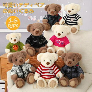 ʂ݁@܁@efBxA@ @YQ@킢@ӂӂ@@CeAG݁@ av[g30cm