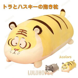 ʂ݁@Ƃ@^CK[@ @nXL[@킢@@CeA @ӂӂ@j @v[g40cm