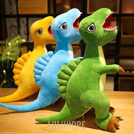 ぬいぐるみ　きょうりゅう　抱き枕　インテリア　おもちゃ　お祝い　プレゼント50cm