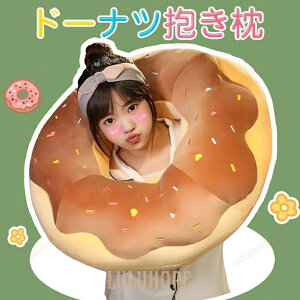 ʂ݁@h[ic@p@CeA@@NbV@zc@傫@av[g70cm