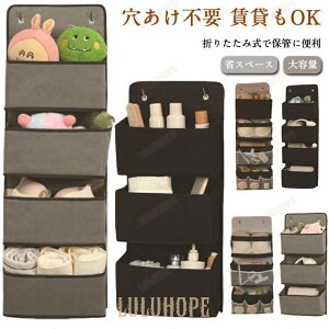 ぬいぐるみ収納 収納 カバン 吊り下げ収納 ドアハンガー 収納 壁面収納 雑貨 ウォールポケット 縫い包み 収納 ウォールポケット ウォールシェルフ