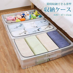 xbh [P[X NA ^ C[  [{bNX ςݏdˉ\ V[Y{bNX ܂肽 ^ŃxbhXy[Xp NAfނŒgmF₷ C[