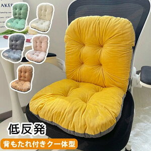 ֎q NbV zc w 40*43*43cm Rt ֎q ܂肽 XgNbV ᔽ ̈U _炩 ~j\t@[ `FApbh NbV ʃNbV ӂӂ G