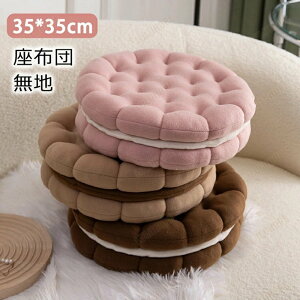 zc NbV ֎qp 35cm*35cm k tANbV ی`     CX  xbh 킢 ԂƂ  l q ݑ e[N Ǐ  Ȃ t  H ~ 