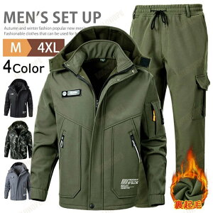 yX[p[SALE ԒzN ㉺Zbg Y EChu[J[ ㉺ AE^[ ZbgAbv }Eep[J[ JWA X|[c g[jO jO StEFA L