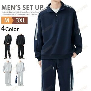 ジャージ 上下セット セットアップ メンズ スウェット セットアップ スポーツウェア ジャージ 上下 ハーフジップトレーナー ロングパンツ おしゃれ カジュアル ゴルフウェア ルームウェア