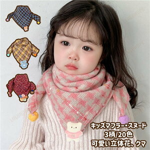 20colors q XJ[t }t[ Xk[h lbNEH[}[ 킢 ̎q j̎q H~  jp  ʂ N}  hbg 璹 `FbN 풅 w ct ʊw V
