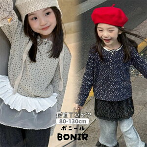 yH~Vzq ̎q TVc ؍ 80-130cm LbY gbvX ԕ [X  Ci[ JWA K[Y  ʉ ʊw \ v[g