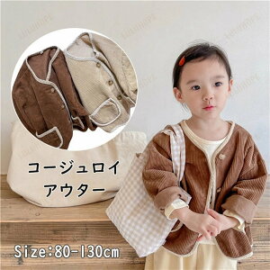 ؍q IV AE^[ HV  R[WC WPbg |Pbgt LbY ̎q j̎q gbvX H~ gbvX ؍t@bV K[Y WjA JWA qǂ