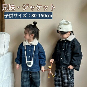 fj WPbg ȕ N q R[g fjWPbg q WPbg Z LbY ~  ̎q j̎q Zo  AEghA  ӂӂ h |A OJ 