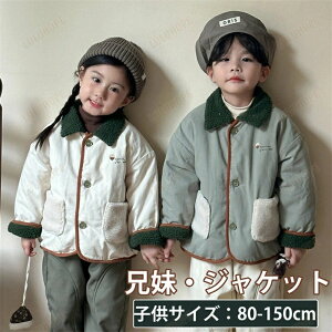 WPbg ȕ q R[g q WPbg Z LbY ~ N  ̎q j̎q Zo  iCgEFA  ӂӂ h |A OJ 킢 q Wj