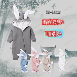 p[X  ̎q j̎q   Ԃ  H~ OJ xr[ Jo[I[ Rbg ݂  t H ~ 킢 oYj