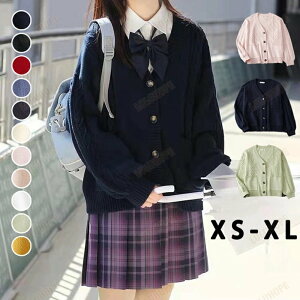 �X�N�[���J�[�f�B�K�� ���q ���� �j�b�g �P�[�u���҂� �J�[�f�B�K�� 100% �� 11�F ���n V�l�b�N ������� �ʊw �X�N�[���x�X�g�t�� �H�~ �ʔN �ʊw ���n ���f�B�[�X �X�N�[���Z�[�^�[ �O�J�� �Z