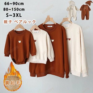 eq yAbN N} g[i[ p[X Ԃ j̎q ̎q pp }}  q oYj v[g Mtg a NR[f eqyA yA Zbg Jbv oq R[f