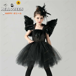 nEB  LbY RXv ̗ q s[X hX ̎q LN^[ Halloween RXv @g ̉H qRX`[  o Pl p[eB[ Vg R