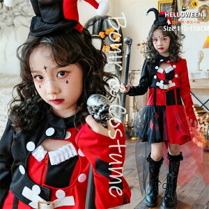 nEB  LbY RXv sG  s[X  fr  nEB[ߑ   s[X ̎q LN^[ Halloween RXv @g o p[eB[ 