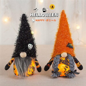 nEB    nEB LEDCgt dr 킢 l` e[u ~ nECu halloween p[eB[  CeA G ʂ h[  fp[