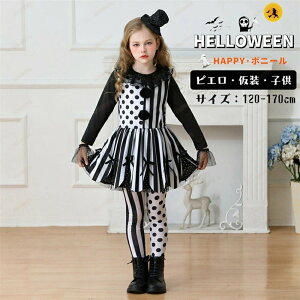 sG LbY nEB  T[JX RXv s[X ̎q   nEB[ߑ  fB[X  s[X LN^[ Halloween RXv o p[eB[ cospl