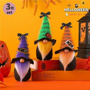 nEB  ʂ l` 3Zbg   u G y_g   nEB l` ڂ LfB \t@[ e[u u halloween p[eB[  Ce