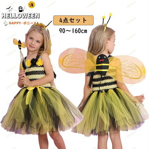 nEB  LbY RXv n`~c q s[X `[ ̎q LN^[ Halloween RXv @g qRX`[  o Pl p[eB[ ߑ nEBߑ