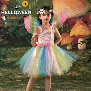 nEB d  LbY RXv ̗ q s[X hX ̎q LN^[ Halloween RXv @g d̉H qRX`[  o Pl p[eB[ RXv