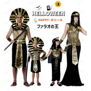 nEB t@Ỉ ߑ l q NIpg t@I GWvg ߑ Ƒ eqyA RXv j̎q ̎q RX`[  Ȃ肫  Cxg halloween p[e