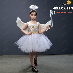 nEB  LbY RXv Vg̗ q s[X hX ̎q LN^[ Halloween RXv @g Vg̉H qRX`[  o Pl p[eB[ VgRXv