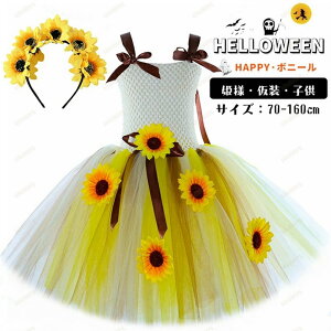 nEB  Ђ܂ CG[ `[ P LbY RXv tutu q s[X  o p[eB[ ߑ Halloween RXv qRX`[ w \ cosplay nEB