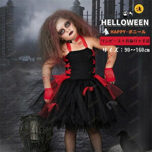 nEB ]r  LbY RXv tutu ԍ zCg q s[X `[  o p[eB[ ߑ Halloween RXv qRX`[  \ cosplay nEB