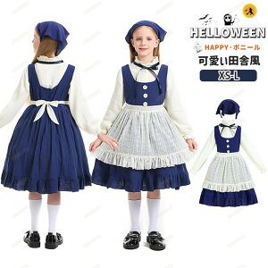 マッチ売りの少女 ハロウィン 女の子 衣装 子供 コスプレ ネービー ワンピース シャツ エプロン 頭巾 カチューシャ コスチューム キッズ 小学生 おしゃれ ヨーロッパ風 可愛い 仮装 姫様 学