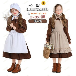 ハロウィン 女の子 衣装 ヨーロッパ風 子供 ガラスの靴のお姫様 羊飼いの少女 農場さん コスプレ ブラウン ワンピース シャツ エプロン 頭巾 コスチューム キッズ 小学生 おしゃれ 可愛い 仮