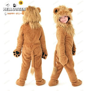 ハロウィン 仮装 コスチューム 子供 動物 ライオン ダンス衣装 着ぐるみ 4点セット コスプレ 子供用 男の子 女の子 おもしろい 変装 パーティーグッズ クリスマス 男女兼用 イベント お祭り