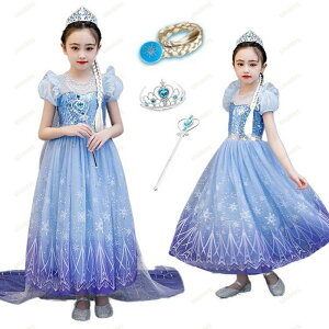 vZX hX RXv ߑ 4_Zbg nEB q ߑ vZX Ȃ肫 Queen hX NX}X ߑ ̎q LbYRX`[    p[eB[ Cxg 100-150