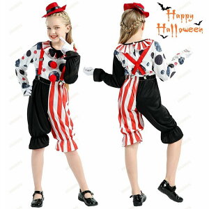 ハロウィン 衣装 子供 ピエロ キッズ 四点セット 子供 女の子 ピエロ コスプレ衣装 サーカス ピエロ服 道化師 クラウン 仮装セット piero コスプレ コスチューム衣装 仮装 万聖節 新年会 忘年