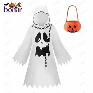 幽霊 お化け 死神 ハロウィン コスプレ 子供 衣装 面白 悪魔 ホワイト 女の子 男の子 髑髏柄 フード付き マント カボチャ ハンドバッグ キッズ コスチューム おしゃれ 仮装 文化祭 イベント