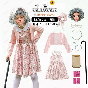 nEB q IIJ~k nEBߑ q RX`[ ̎q  s[X RXv 킢 ΂X^C  Xe[W Be cosplay LN^[ RXvߑ 