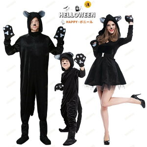 ハロウィン仮装動物 キャット ダンス衣装 黒猫コスチューム 子供 大人 親子服 着ぐるみ 4点セット コスプレ 子供用 男の子 女の子 おもしろい 変装 パーティーグッズ クリスマス 男女兼用 イ
