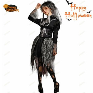 ハロウィン コスプレ レディース ゾンビ 花嫁 魔法少女 骸骨 吸血鬼 魔女 ドレス ワンピース 女性 コスプレ 衣装 クリスマス 魔法使い ドレス コスチューム 黒 グレー 可愛い 吸血鬼 仮装 お