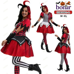 レディースコスプレ 女性 ハロウィン衣装 セクシー小丑 大人用 小悪魔コスチューム 道化師 ピエロ ブラック ホワイト レッド ワンピース パニエ チェック柄 ストライプ タイツ ハロウィン仮