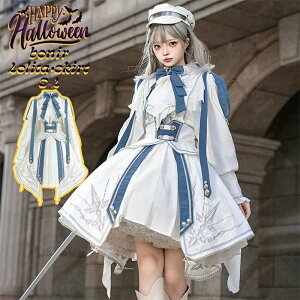 ハロウィン ロリータ服 王子ロリータ ヴィクトリア風コーデ クラシックスタイル コート 2点セットネイビー バットモチーフ レディース おすすめ 安い ハロウィンパーティー コスプレ衣装