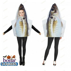サカナ 魚 ハロウィン 面白い コスプレ 食べ物 動物 マアジ サーディン 男性 女性 おもしろ 着ぐるみ レディース メンズ 大人 コスチューム おしゃれ 仮装 学園祭 文化祭 イベント 万聖節 パ