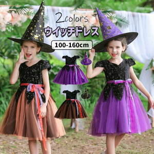 nEB  ߑ q  ECb` Xqt @g RXv s[X LbY ̎q RX`[  Pl w  o Cxg  p[eB[ cosplay 100-160cm