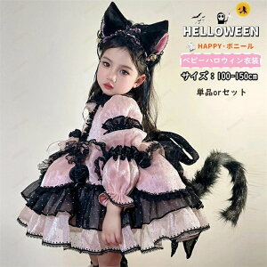 s[X  lR L LbY nEB  hX RXv sN ubN ̎q  lolita Pl nEB[ߑ  fB[X  s[X LN^[ Halloween RXv