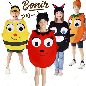 子供 ハロウィン 衣装 コスプレ キッズ 可愛い 簡単 着ぐるみ 赤ちゃん 蜂 かぼちゃ 黒猫 トマト スポンジ 帽子 セット 軽量 3Dデザイン 小学生 女の子 男の子 パーティー イベント 発表会 誕