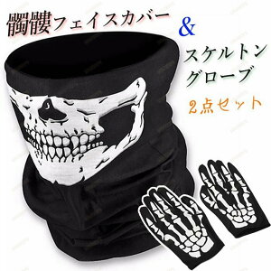 nEB XJ tFCXJo[  XPg oCN ]ԗp lbNEH[}[ XJtFCXJo[ƃXPg