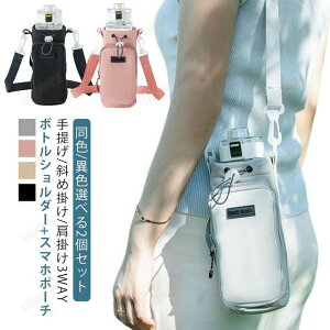 X}z  Jo[ Xgbv ybg{gz_[ iC 2Zbg ΂ߊ| ^u[ 3way z_[ P[X 500ml-1000ml [|[` LbY q 