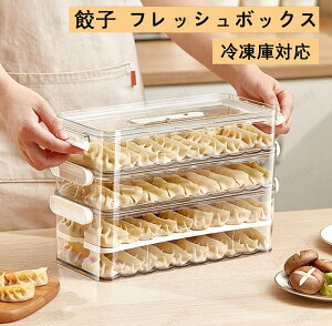 Lq [{bNX Ⓚ ςݏdˉ\  Wt Hiۑe Lq[P[X ƒp ①ɗp Lb`[ e M[UP[X P[X ȃXy[X ^e pbN 䏊 t[