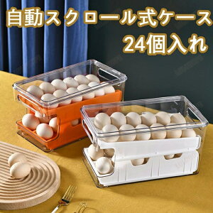 P[X XN[ 24 e  ܂P[X oՂ 퉷 o 2i ςݏdˉ\  z_[ ① [  [P[X  ܂P[X ȃXy[X ֗ObY N