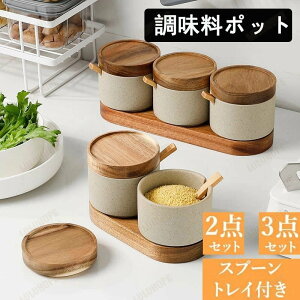 |bg Z~bN 2Zbg XpCXW[ VK[|bg |bg  Wt Lb` ƒp   ۑe   RVE Ch~ XpCX{g 